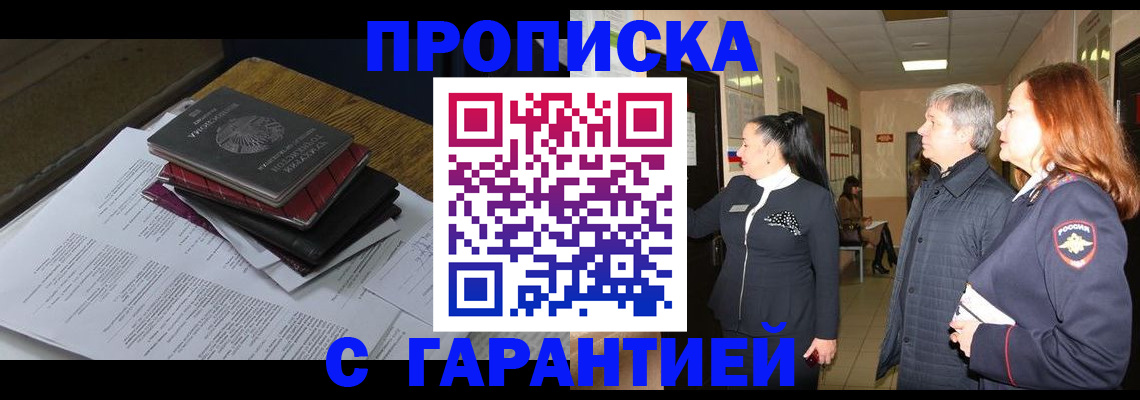 форма 3 в Алтайском крае